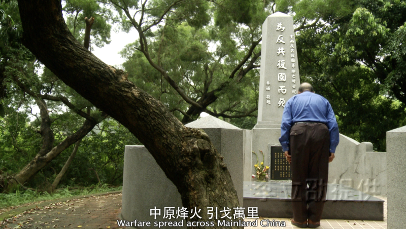 圖二　《滇緬游擊隊三部曲‧邊城啟示錄》劇照，蔣少良將軍向雲南反共救國軍陣亡將士紀念碑鞠躬行禮。