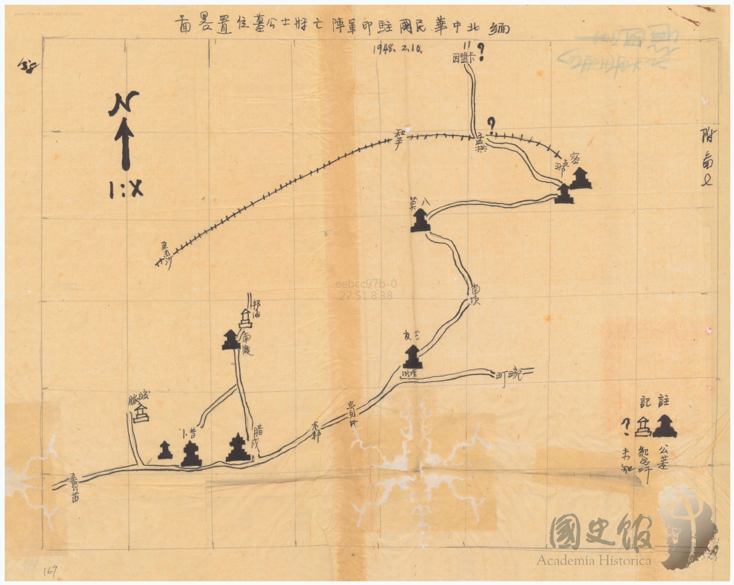 圖四　1948年中華民國駐仰光總領館所調查「緬北中華民國駐印軍陣亡將士公墓位置略圖」。