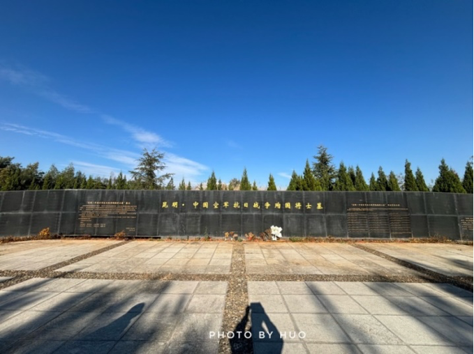 圖一 2014年4月修建的昆明中國空軍抗日戰爭殉國將士墓