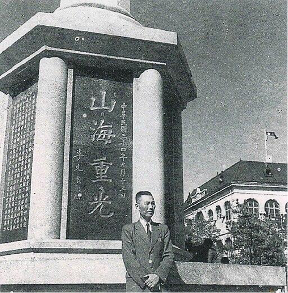 青島市長李先良在「山海重光」碑前留影