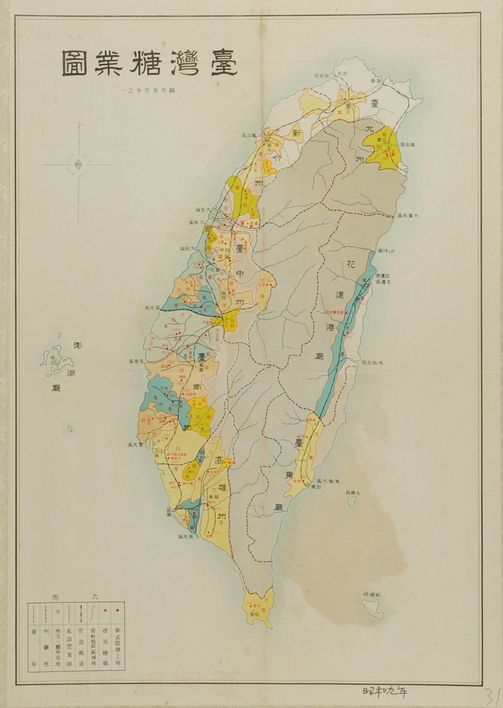 圖二 1934年台灣糖業圖。（來源：國立臺灣歷史博物館，Open Data）