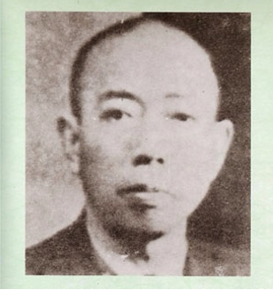 圖三 1943年任國民黨臺灣黨部主任委員的翁俊明先生。（經過裁剪；來自維基筆記，原圖來自維基共享資源。）