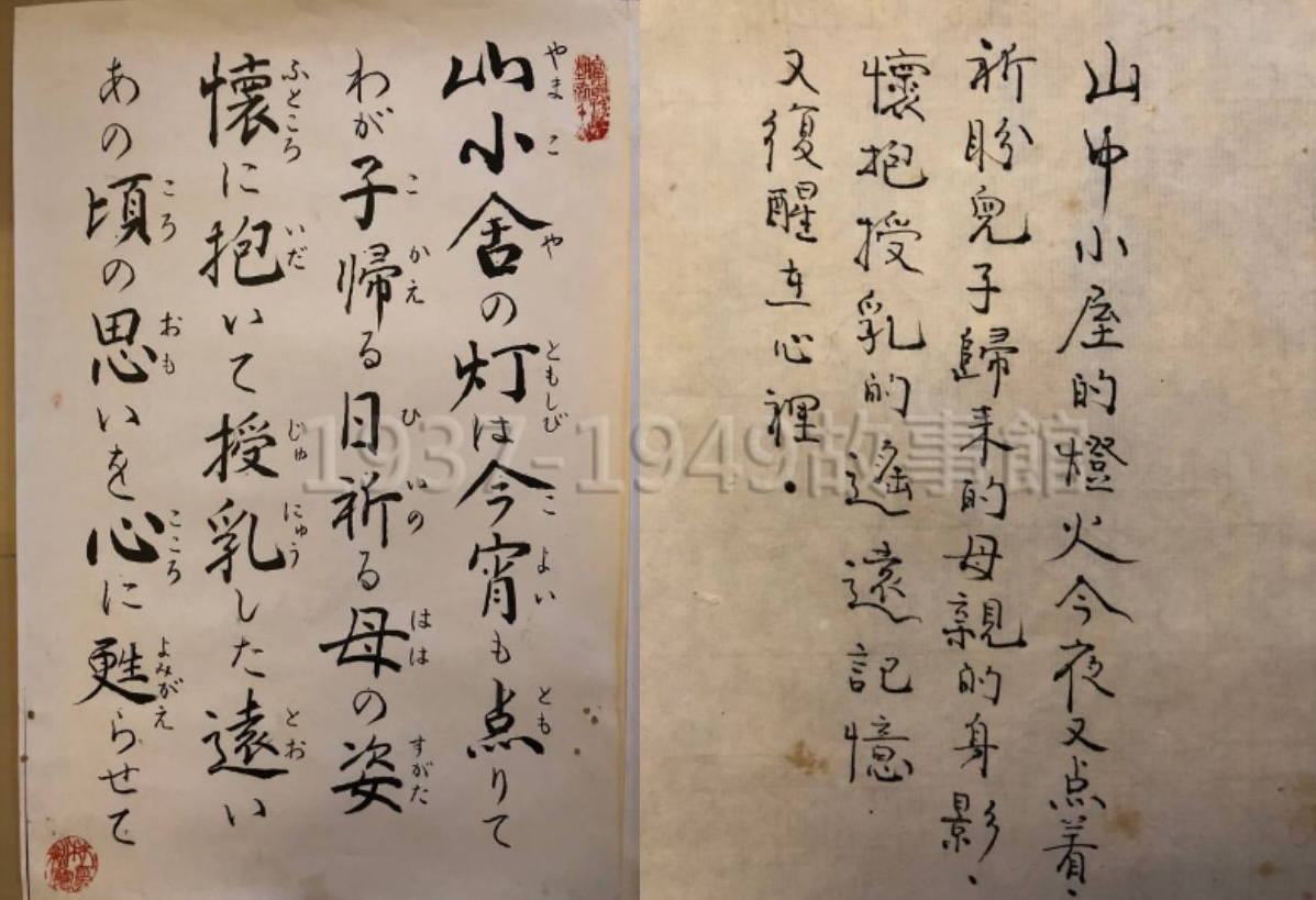 圖四/五 作者興趣是寫書法、畫圖，每天打球運動。這書法大約是80歲時候寫的，圖五中文的小字，是翻譯那篇日文書法的中文註記。