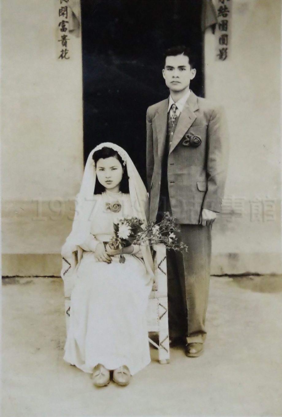 圖八 楊淑娥和馬慶龍婚照，1949年4月在瑞穗鄉馬家舊宅。