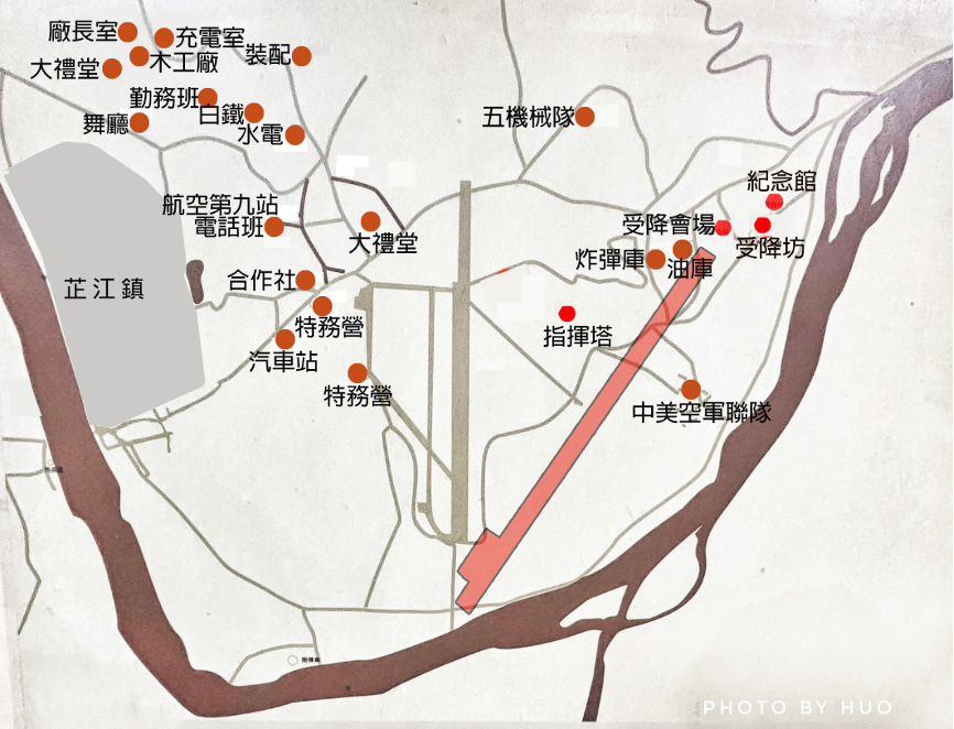 圖八 1943年芷江機場及軍事機構改變圖（2005年機場跑道改建於指揮塔與紀念坊中間）。