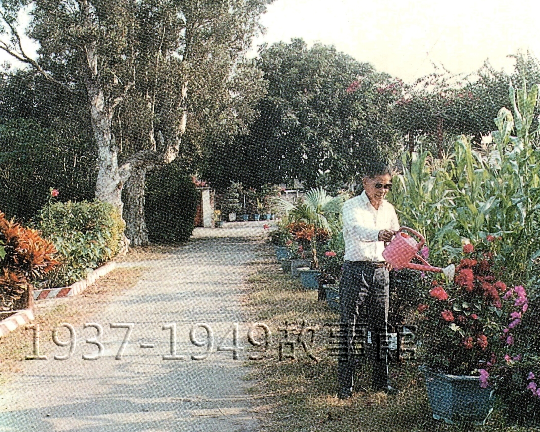 圖一　胡厚祥先生民國56年空軍上校退役後，積極服務社區，曾自費在虎尾建國一村大門口附近種植花木，美化環境。