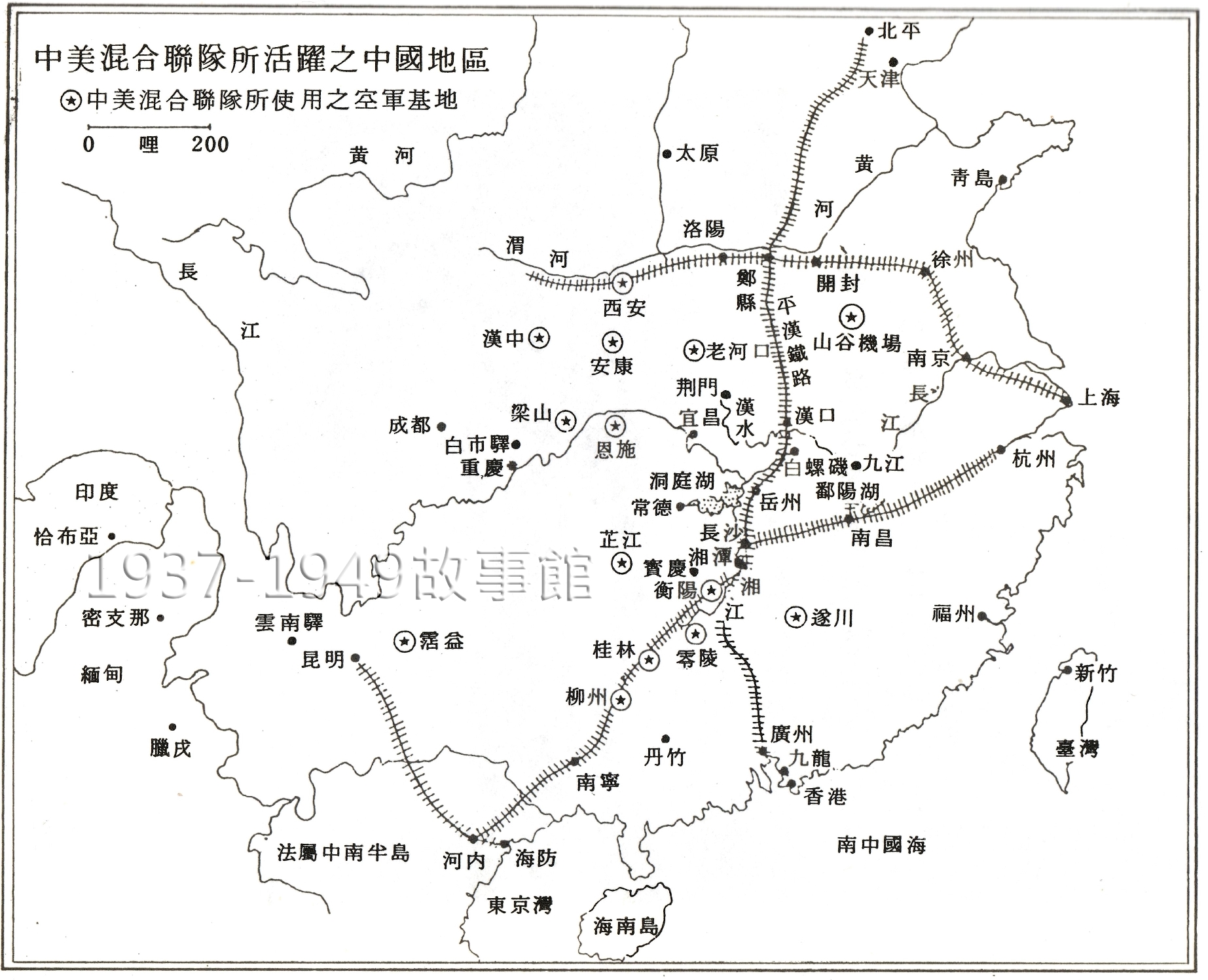 圖　中美混合聯隊活躍地區圖。