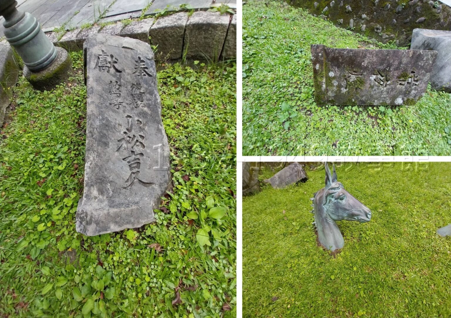 圖五　員山公園草坪上，宜蘭神社石燈籠的殘跡（左、右上），以及後人創作裝置藝術的銅馬（左下）。