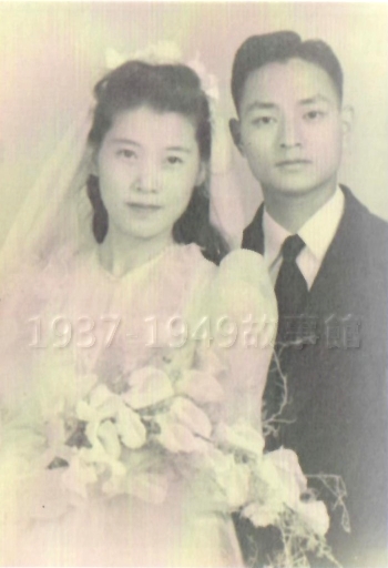 圖七　蔡宏通與陳嗣雪女士於1947年7月結婚。