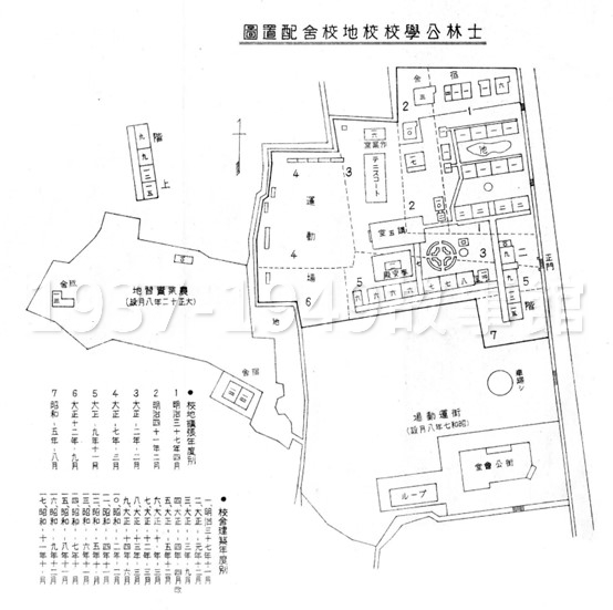 圖九　1936年的士林公學校校地、校舍配置圖。