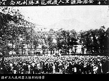 圖二 1922年江西安源路礦罷工，是1920年代由中國共產黨在江西與河南一帶策動的罷工風潮中的一次，1923年焦作煤礦的罷工也是在類似的背景下發動的。<sup>2</sup> （來自維基百科，公有領域）