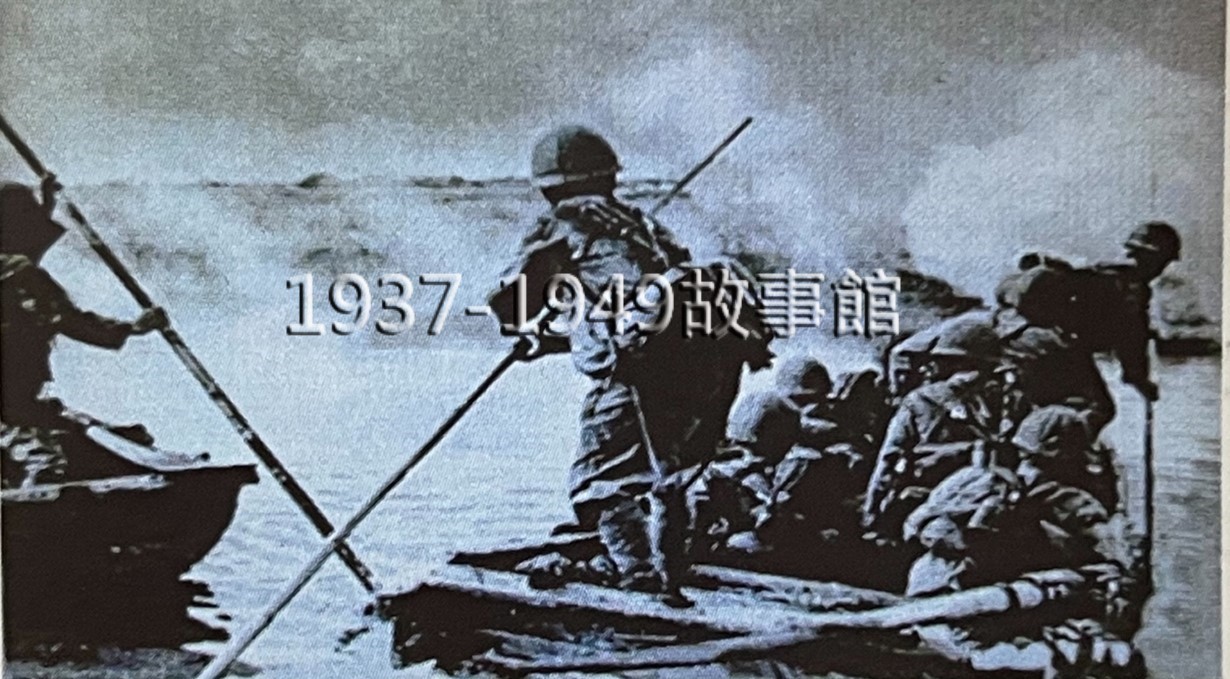 圖二 日軍第68師團欲強渡耒水，被我守軍擊退。（翻拍自《可歌可泣衡陽保衛戰》）