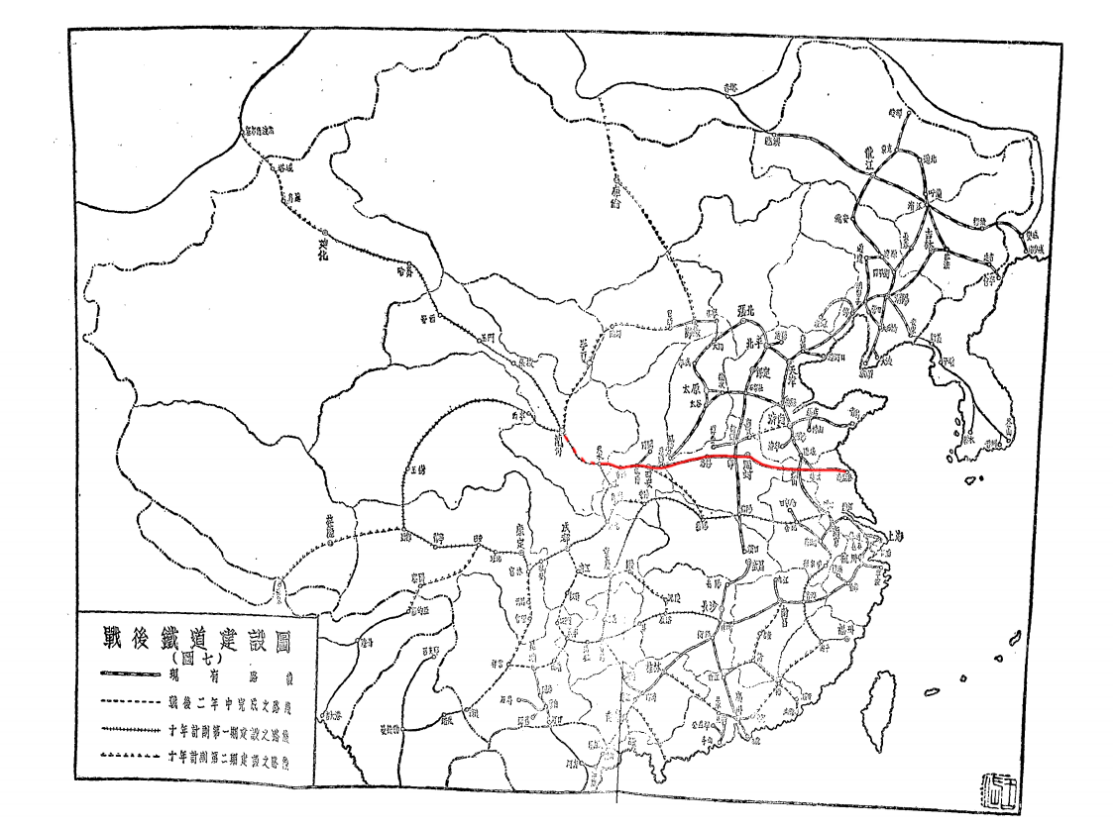 圖三 1946年张嘉璈著《中國鐵道建設》中所繪「戰後鐵道建設圖」，隴海鐵路已修到天水，計劃沿甘肅向新疆延伸。