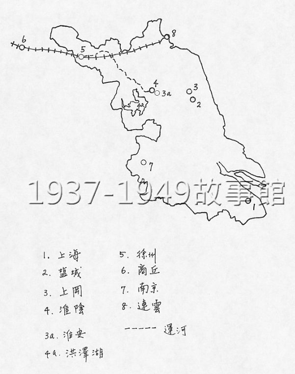 圖三 作者長子根據父親手稿所繪製的流亡路線圖，所畫的省分是江蘇。