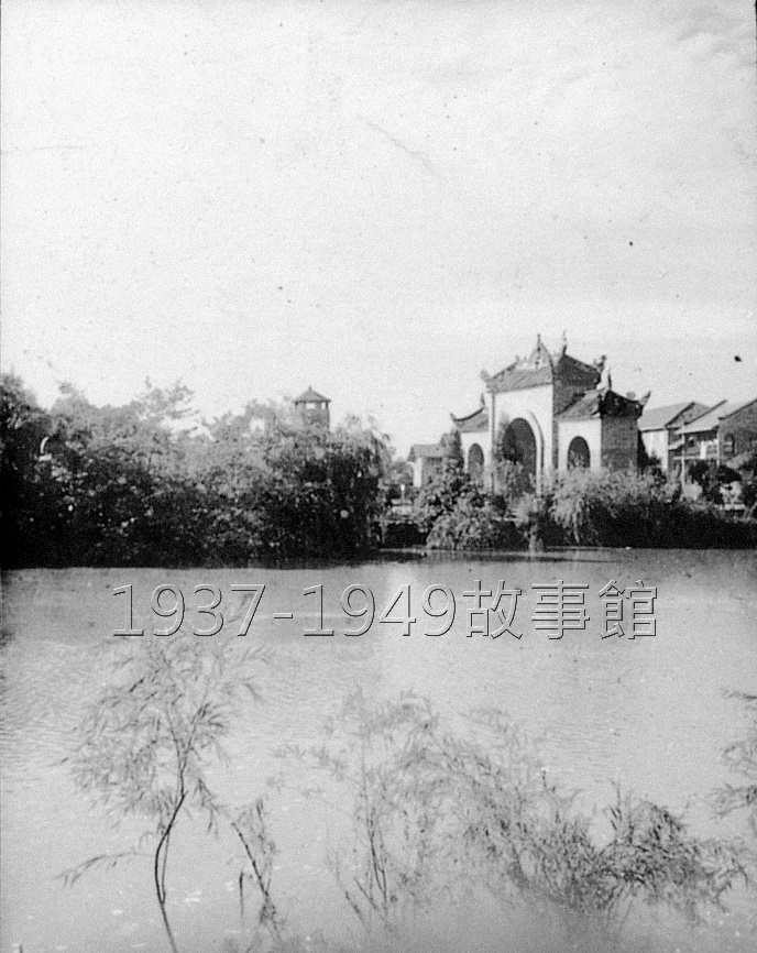 圖四　作者夫婦蜜月旅行的景點──花溪中正公園，位於貴州省貴陽市郊三十里。