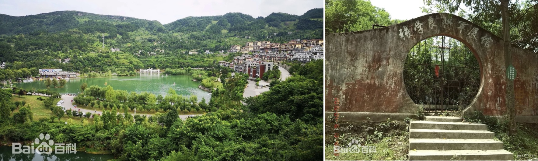 圖五　天門河水電廠的上游是桐梓小西湖