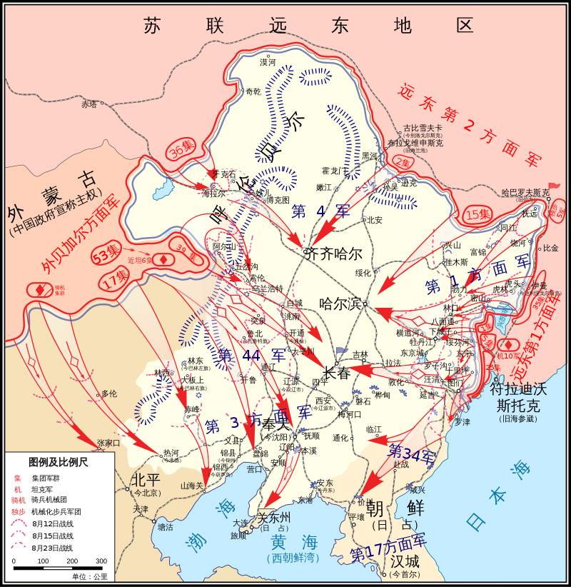 wiki-蘇聯進攻滿洲國路線