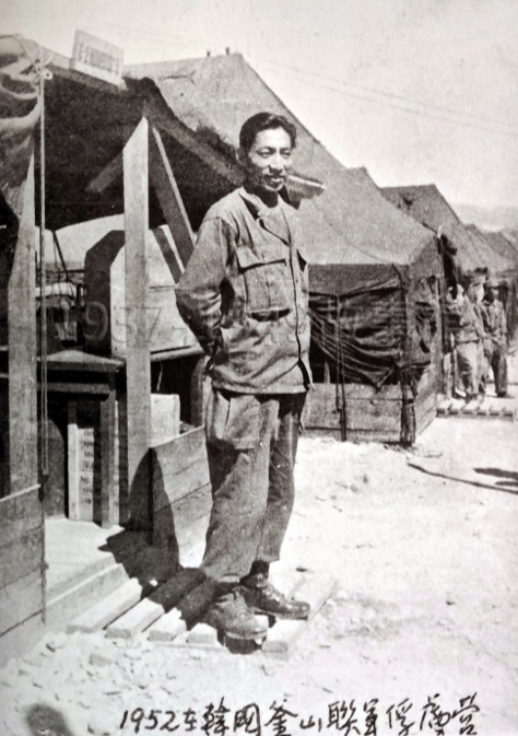 圖七 1952年1月，高慶辰於釜山聯軍戰俘營協助審訊戰俘。