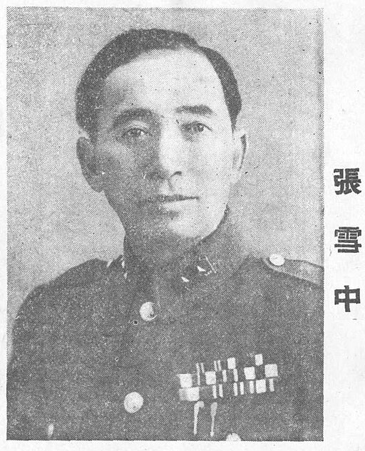 第十三軍軍長兼第一戰區政治部主任的張雪中，其所創辦的《大捷日報》，是抗戰時期洛陽最具影響力的報紙。（來源：維基共享資源，公有領域）