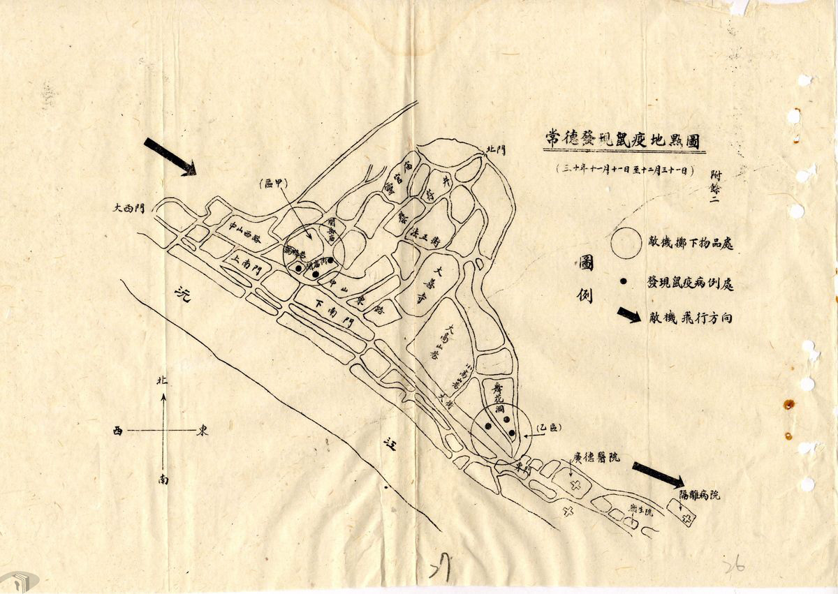 圖一　1941年，常德發現鼠疫地點圖。（來源：國家發展委員會檔案管理局，《檔案樂活情報》153期） 