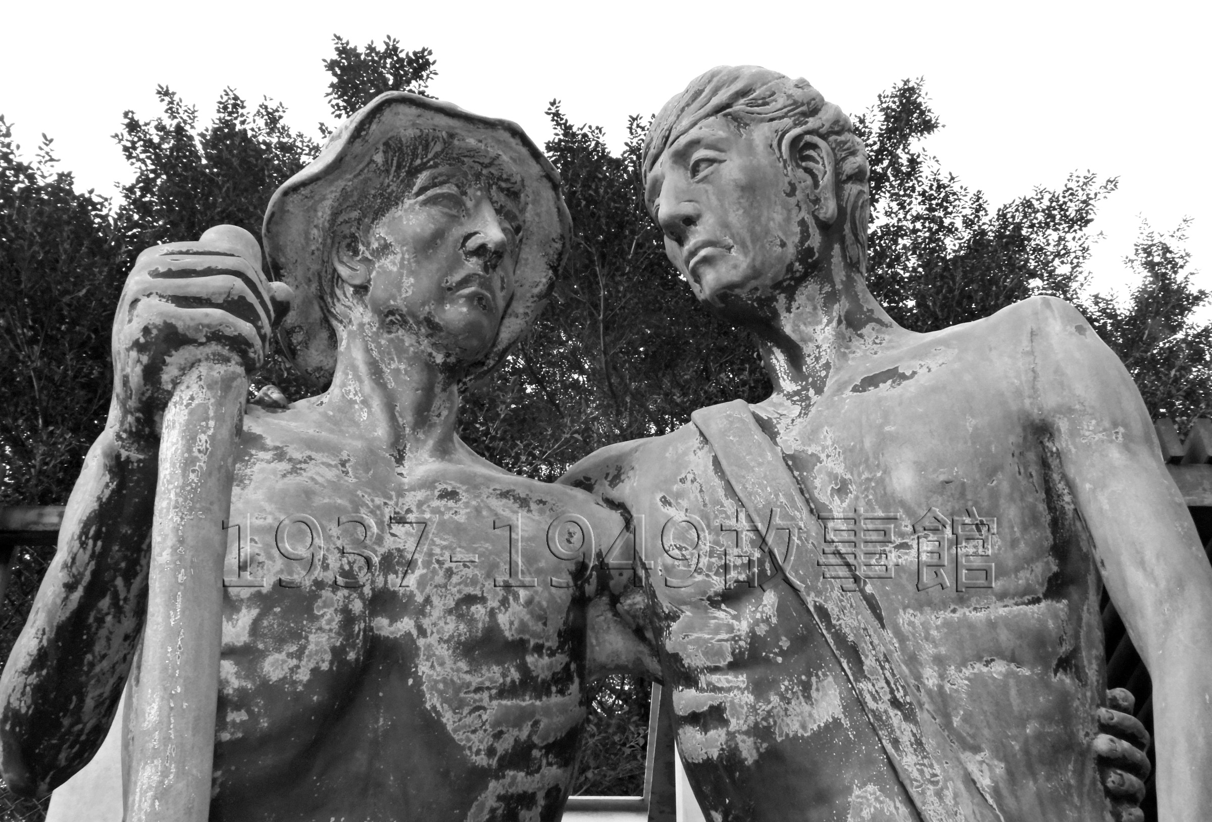 圖十 金瓜石戰俘營裡，骨瘦如材的戰俘「夥伴」雕像。