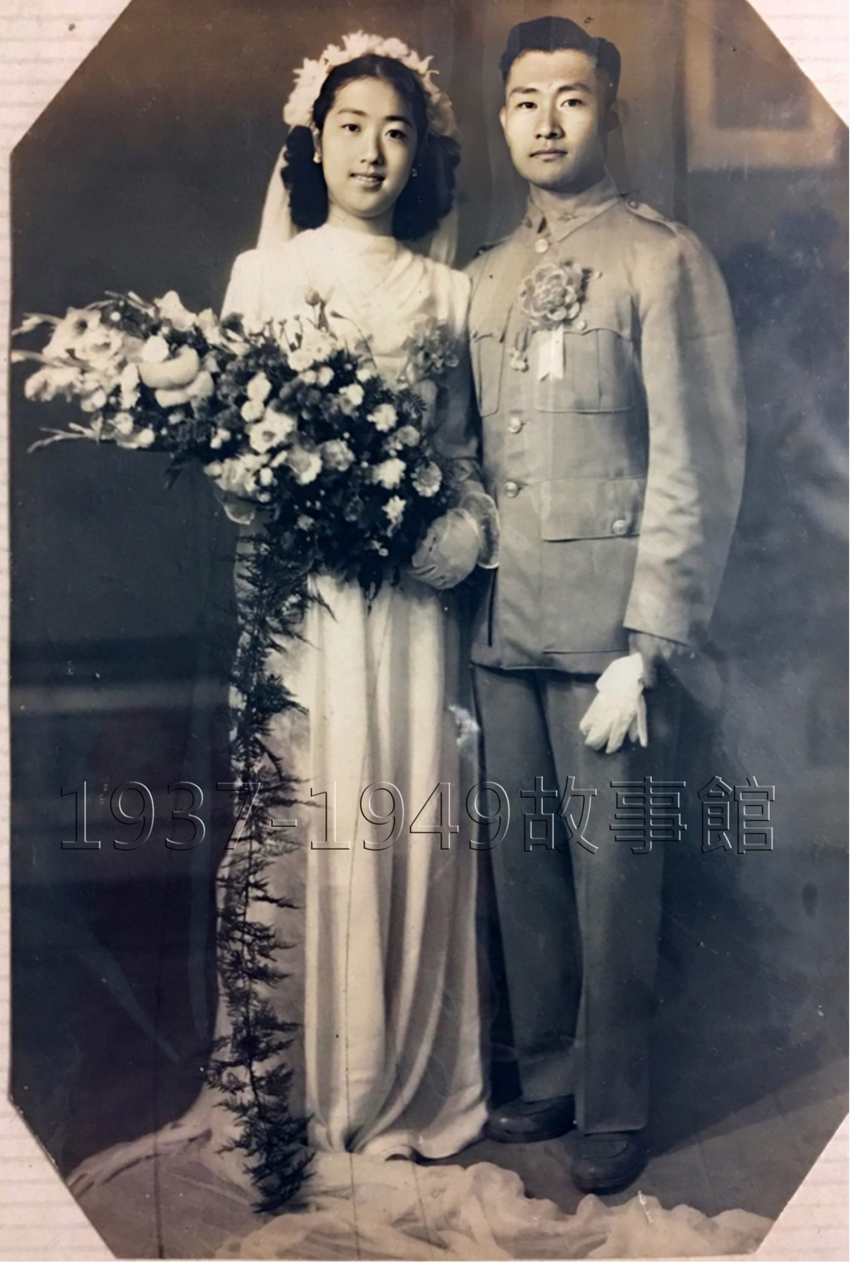 圖四 民國38年，19歲的張奉悅女士與空軍官校25期畢業生張烈於台灣岡山空軍基地結婚。