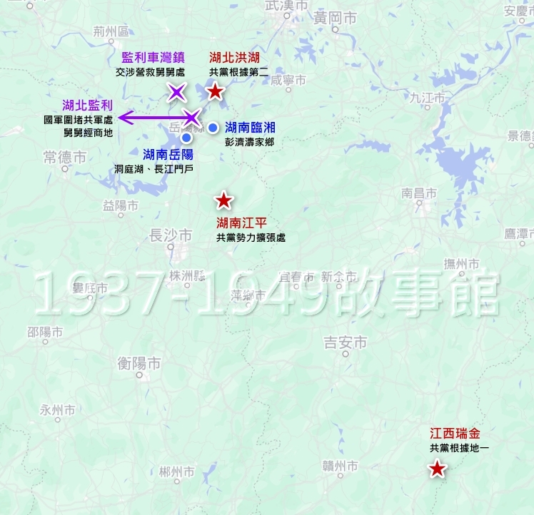 圖六　彭濟濤母親營救兄弟事件相關地點位置圖。（羅國蓮利用Google「我的地圖」製作）