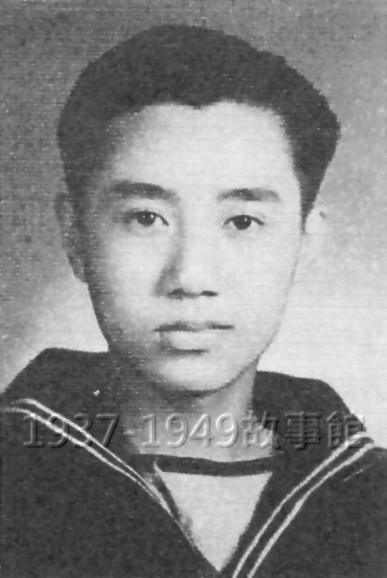 圖一　1946年，17歲的仉家彪考入海軍赴英學兵大隊。這是他赴英前拍攝、進入海軍後最早的一張照片。